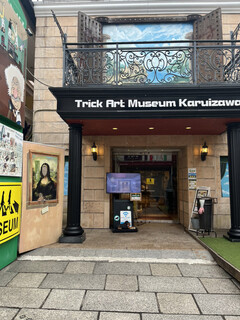 そば処 にし川 - 