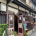 SPICE KITCHEN POPO - 