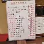 創彩和房ふじた - 