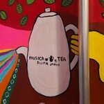 ティーサロン ムジカ - 