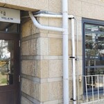 ティーサロン ムジカ - 