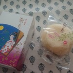 菓匠三全 おみやげ処せんだい7号店 - 一つ一つ箱に入っている