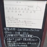 らーめん かねかつ - 外看板あり