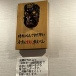 モツの朝立ち - 枯れるなんてまだ早い今宵もまむし飲むべし