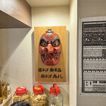 モツの朝立ち - 握れば御利益　擦れば尚よし