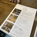 ​冬のRK GARDEN - 