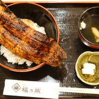 福乃城 - 