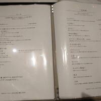 博多もつ鍋 やま中 博多店 - 