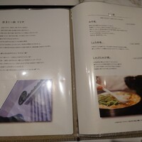 博多もつ鍋 やま中 博多店 - 