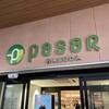 せたが屋 pasar蓮田店　