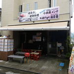 三太郎鮨 - 待ち席もいっぱいあります