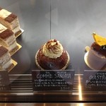 PATISSERIE LACROIX - 