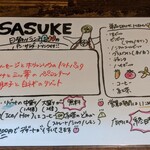 Gyosaii Itarian Sasuke - 