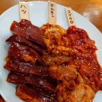 焼肉酒場 55 - 