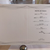 リストランテ　ウミリア - 