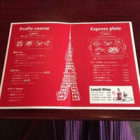 ビストロ グルマン - メニュー