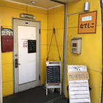 カレー屋なでしこ - お店