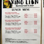 KING LION スリランカレストラン＆バー - ランチメニュー