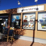 アヴァンツァーレ - 外観