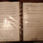 てぃんさぐぬ花 - 