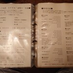 てぃんさぐぬ花 - 