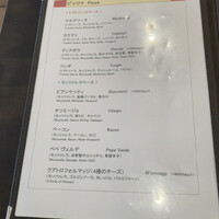 メルジェリーナ -  メルジェリーナ -