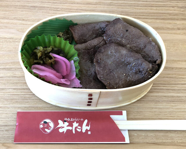 おらいの牛たん 柏木店 &ndash; 仙台の牛タン専門店