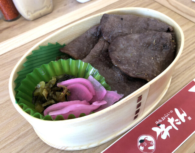 おらいの牛たん 柏木店 - 東北福祉大前（牛タン）の写真