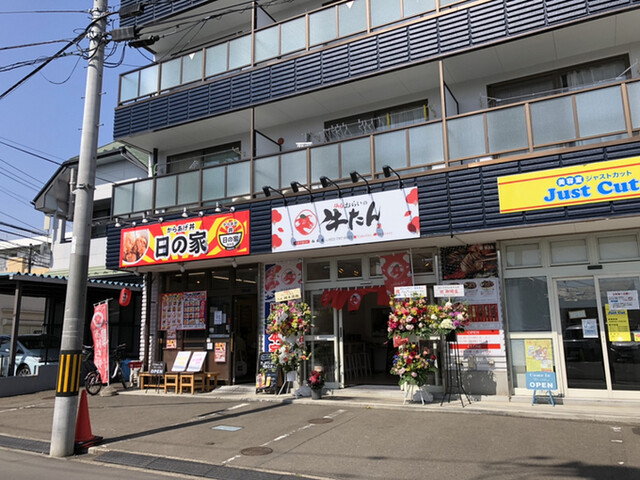 おらいの牛たん 柏木店 - 東北福祉大前（牛タン）の写真