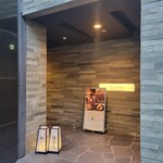 我逢人 - 『我逢人』がほうじん