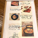 STEAK × WINE 肉バル LIMIT DISH - 