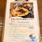 STEAK × WINE 肉バル LIMIT DISH - 