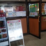 華記食府 - １階の奥がお店です