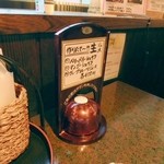 焼肉 松喜 - チャイム。