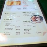 焼肉 松喜 - メニュー　デザート類。