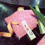 焼肉 松喜 - ヒレ芯もさらっと。