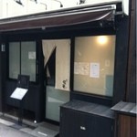 麺処 銀笹 - 外観