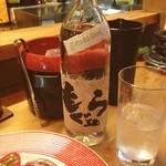 串正 - ボトル入りました〜*\(^o^)/*