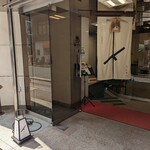 Sobako Kaiseki Ginza Tean - 