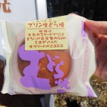 Shirakaba Do Ekimaedori Ten - 布丁生銅鑼燒