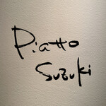 Piatto Suzuki - 