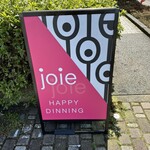 HAPPY DINNING joie - 