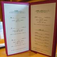 天婦羅ほり川 ホテルニューオータニ店 - 