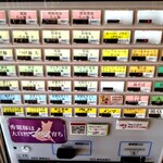 らぁ麺屋まるわ - 券売機