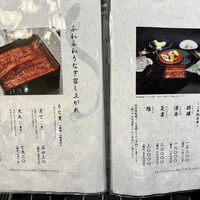 割烹蒲焼 横浜八十八 NEWoMan横浜店 - 