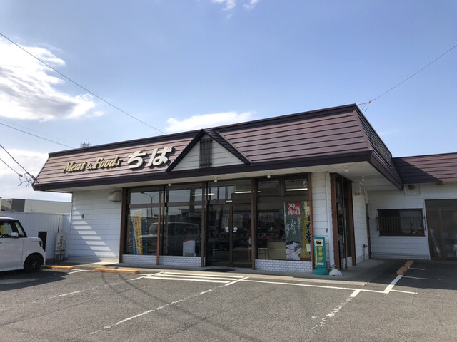 ちば食品 - 登米市その他（惣菜・デリ）の写真