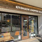 KIYOHACHI CHOPPED SALAD - 