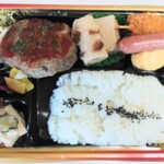 Gachakoya - ハンバーグ弁当