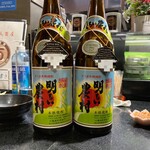 三酉屋 - 明るい農村