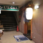 鳥やき串英 - 中仙道沿いの入り口を入ると、右にお店があります。